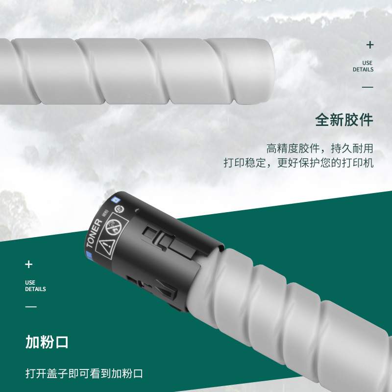适合Sindoh/新都N510粉盒N511复印机墨粉512墨盒N500T23K-C碳粉