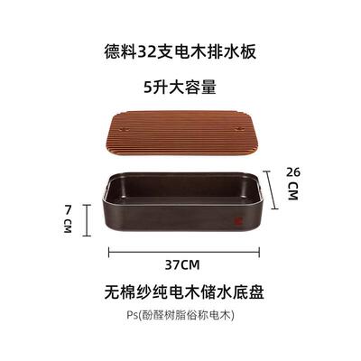 I9AT大容量电木储水茶盘新款简约储水式旅行茶具现代轻奢家用功夫
