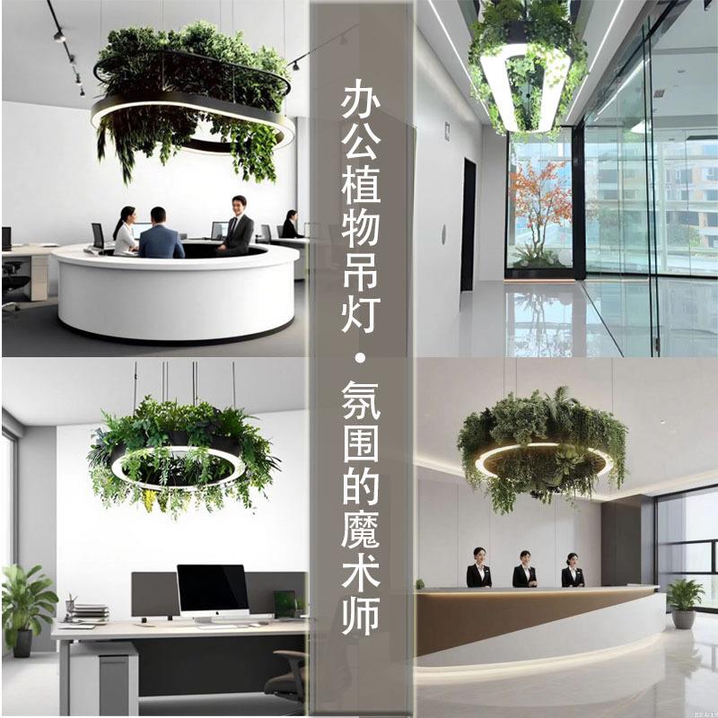 创意装饰植物吊灯东南亚餐厅办公室休闲区展厅会议室民宿灯具