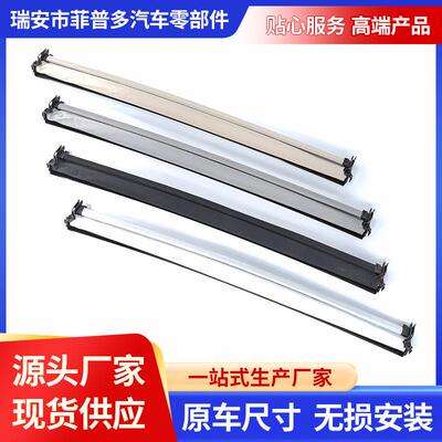 汽车天窗卷帘适用于奔驰S级进口R级GLA/GLC/CLAA1767800040