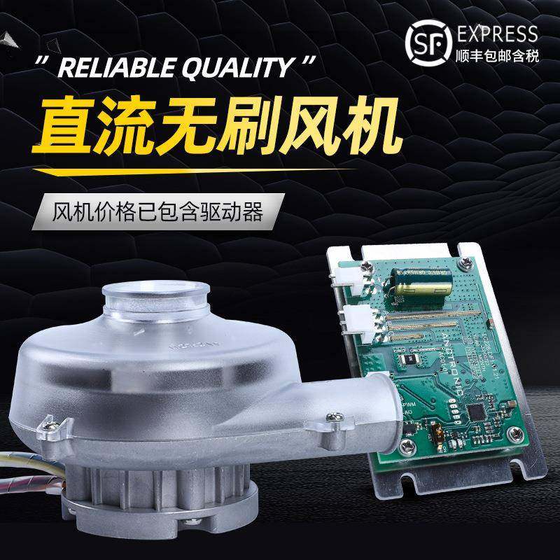 C90迷你微型离心式鼓风机高压低噪音适合缓冲气垫机自助棉花,鲜花速递/花卉仿真/绿植园艺,割草机/草坪机,淘宝优惠券,粉丝福利购,淘宝优惠卷