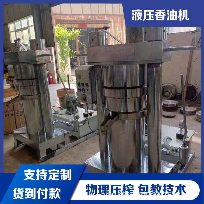 商用全自动菜籽榨油机 液压芝麻香油机 不锈钢核桃菜籽榨油机