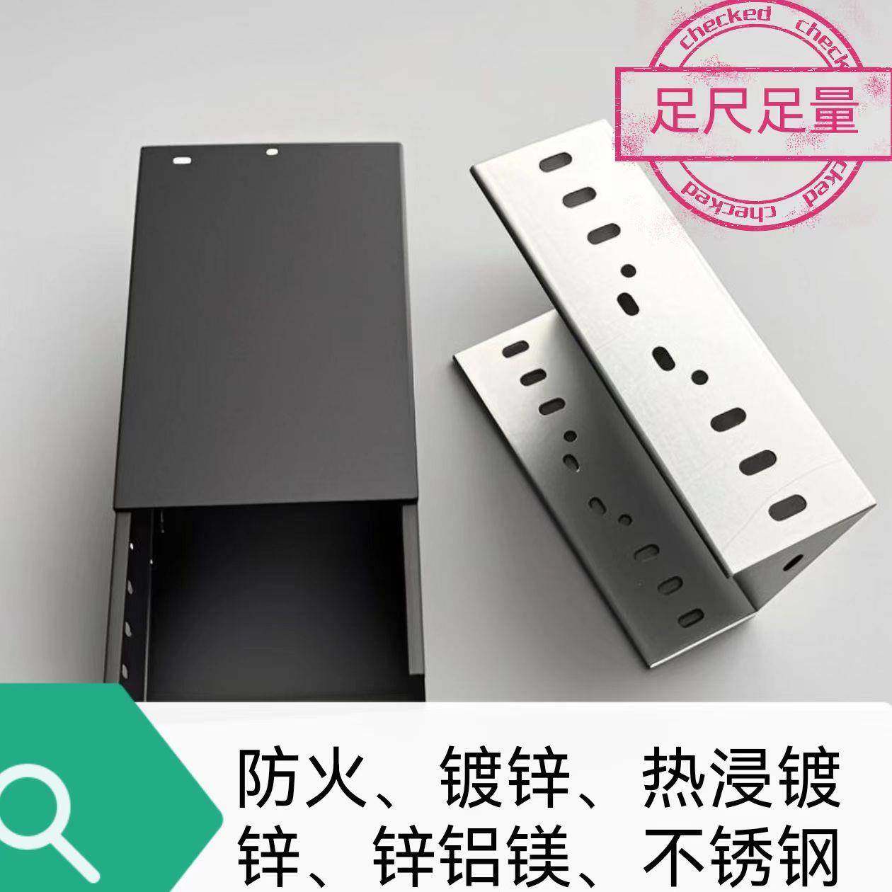 防腐镀锌铝镁电缆桥架镀锌金属线槽防火电缆槽盒水平防火桥架,农机/农具/农膜,其它农用工具,淘宝优惠券,粉丝福利购,淘宝优惠卷