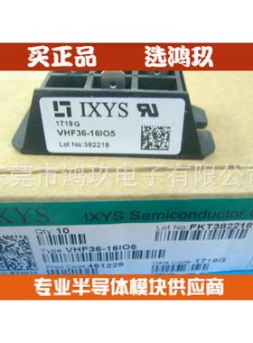 VHF36-16IO5VHF36-16I05VHF28-14I05IXYS可控硅德国品质