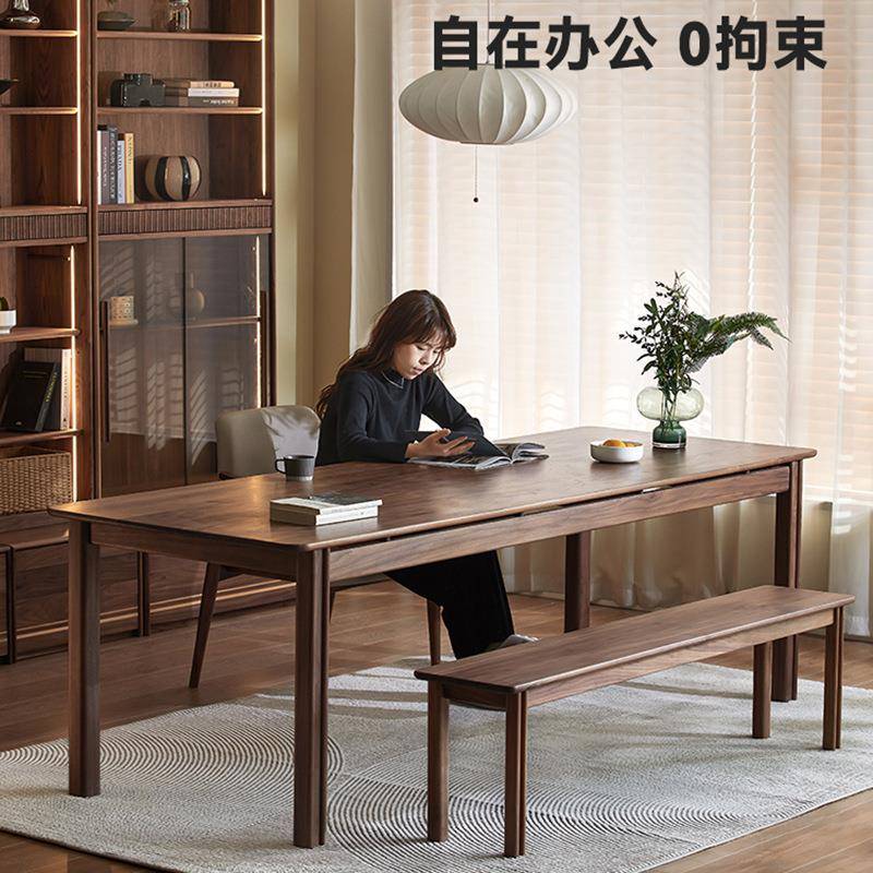 崇匠家具北美黑胡桃木餐桌实木工作台家用办公桌客厅长方形大书桌