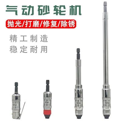 共工气动打磨机加长气磨机深孔洞打磨砂轮机手持直柄抛光机风磨机