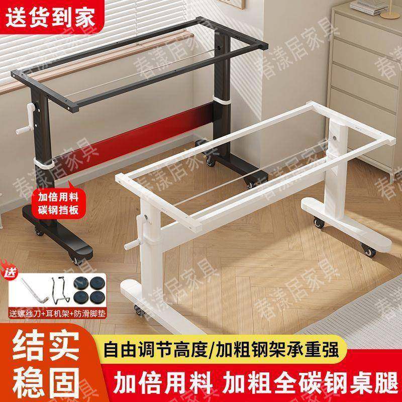 手动升降桌架桌腿支架可升降电脑桌书桌支架桌脚架子调节桌腿,农机/农具/农膜,其它农用工具,淘宝优惠券,粉丝福利购,淘宝优惠卷
