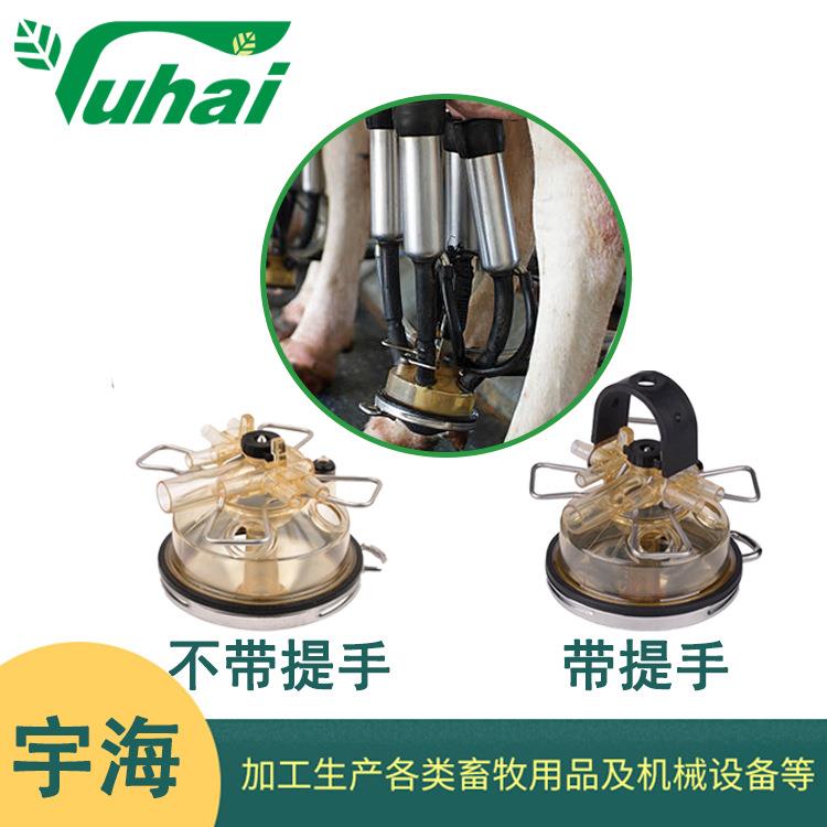 现货集乳器利拉伐MC53奶杯组配套采乳器奶牛吸奶器挤奶机配件