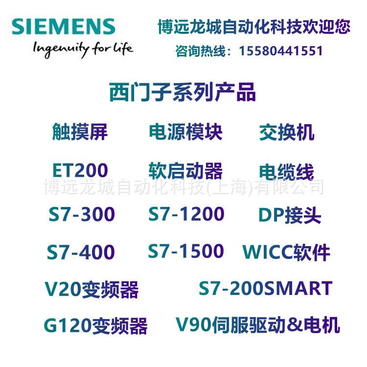 6ES7322-1/5/8/BH/BF/BL/BP/CF/HF/FH/FF/FL/HH/GH/01/00/10-0AA0