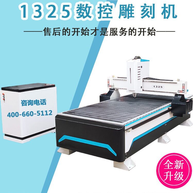 鼎隆1325木工数控雕刻机石材机切割全自动PVC亚克力广告cnc雕花机