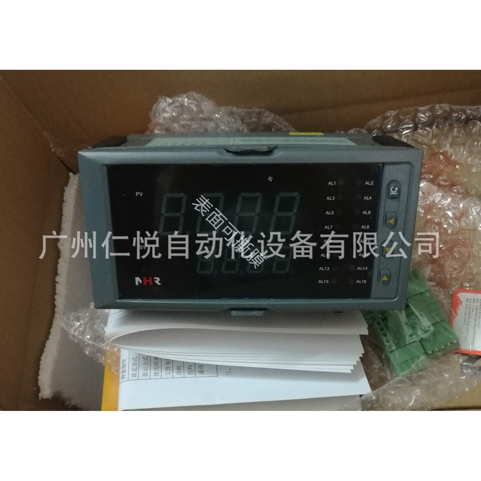 NHR-5722C-14-X/2/X/X-A虹润十六路温度巡检仪多回路测量显示仪表