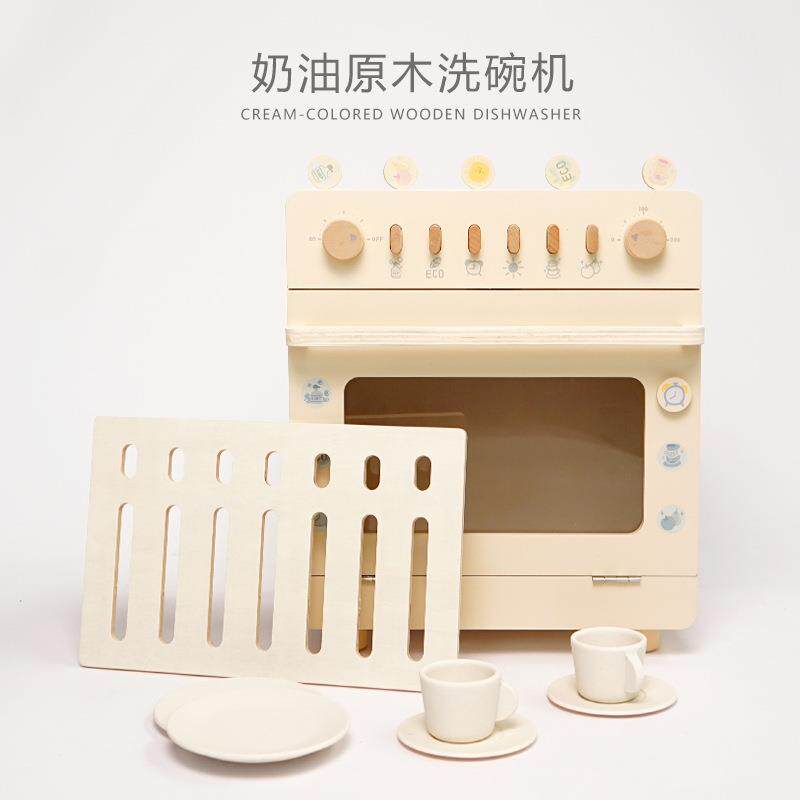 出口木制儿童宝宝过家家仿真洗碗机男女孩迷你餐厨房套装玩具
