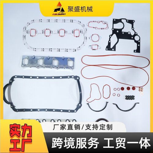 五十铃4JB1发动机大修包 4BG1/4JB1/4JG1/4JG2 8971766910 四配套