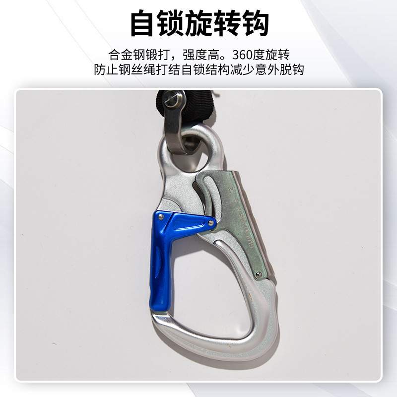 速差器6m高空户外安全作业保护器塔吊施工防坠落差速自锁防坠器