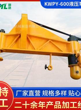 供应KWPY-600液压弯轨器KWPY-300KWPY-600液压弯轨器