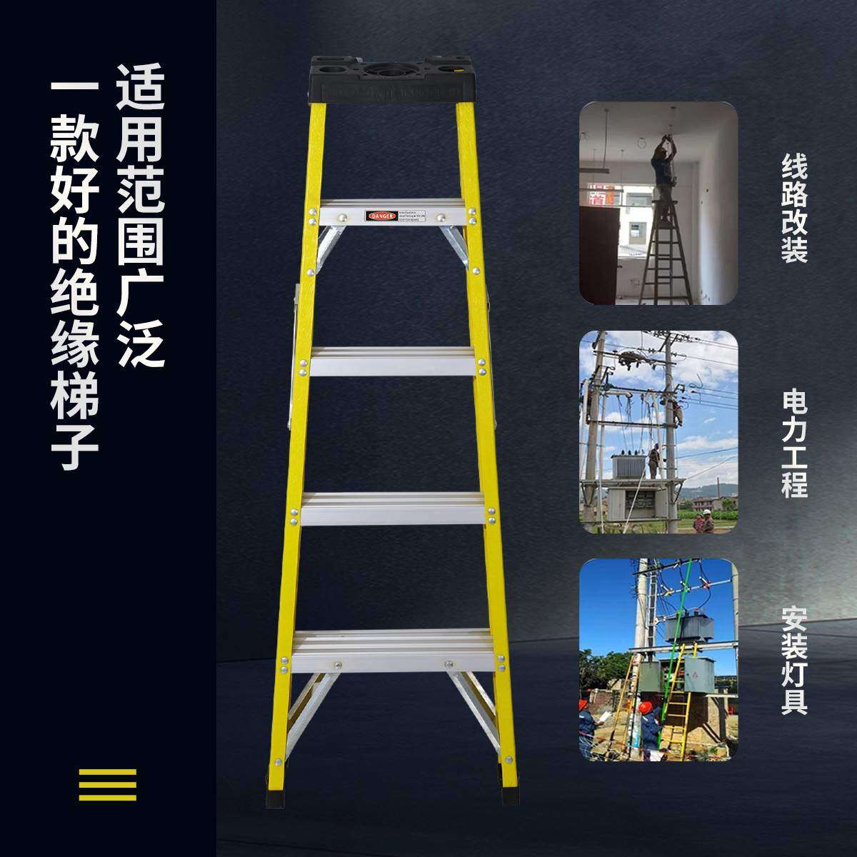 奥鹏铝梯单侧家用梯人字收缩梯便携工程工具盘梯子高端加厚绝缘梯