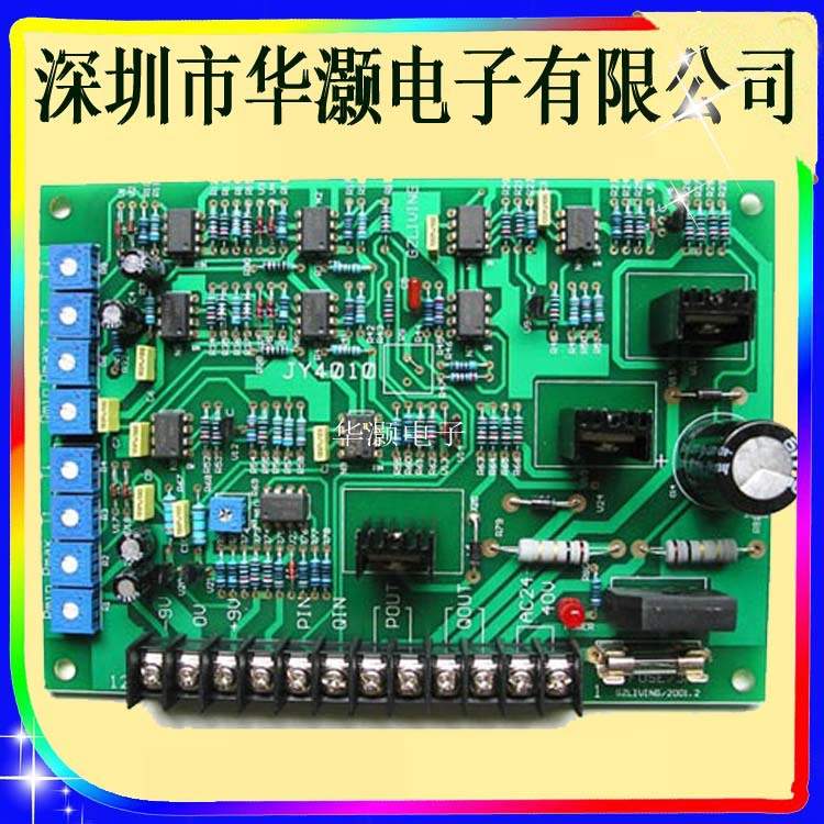 空气净化器控制板 液晶屏led显示净化器pcb电路板设计方案开发