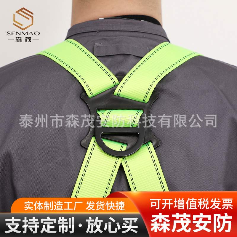 全身高空作业五点式安全带 涤纶电力施工户外拓展攀岩保险带加工