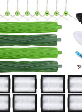 26件套扫地机配件适用于iroboti7i7+E5E6系列主刷滤网边刷