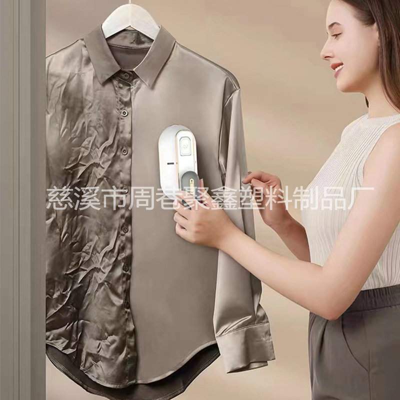 二合一手持家用小型便携式挂烫机旅游调温熨烫机迷你蒸汽熨斗