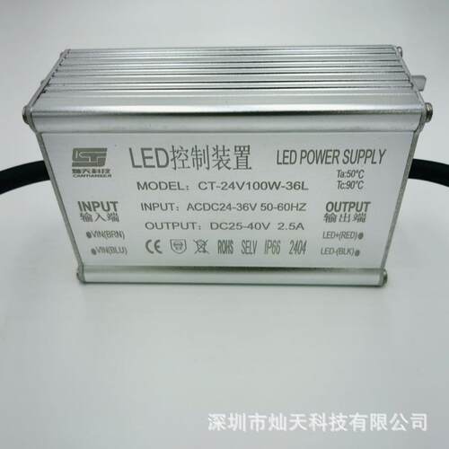 供低压电源输入电压acdc36V42V48V100wled升压电源0-10v调光led灯
