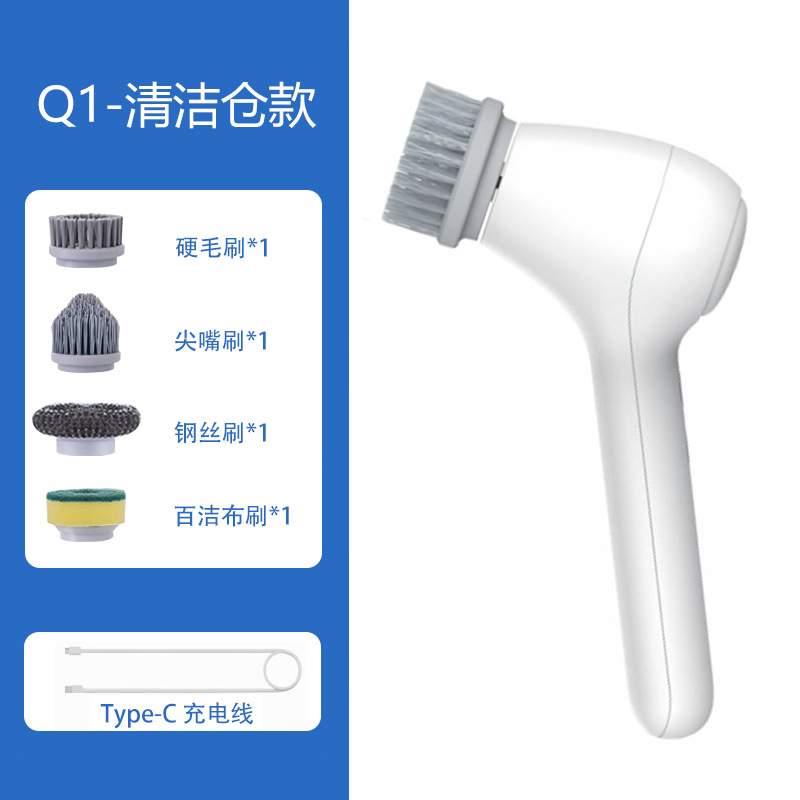 新款厨房锅碗卫生间玻璃多功能手持无线喷液电动清洁刷可充电