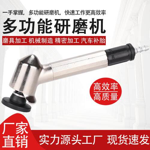 气动打磨机笔式砂轮45度平面打磨机弯头抛光机风磨笔风动研磨笔