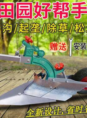 小型农用开沟犁人力手拉犁开沟神器微耕机起垄铧式犁单人犁耕地机