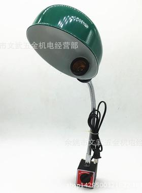 JC-03机床工作灯车床灯架带开关磁性灯座灯软管磁开关24v36v低压