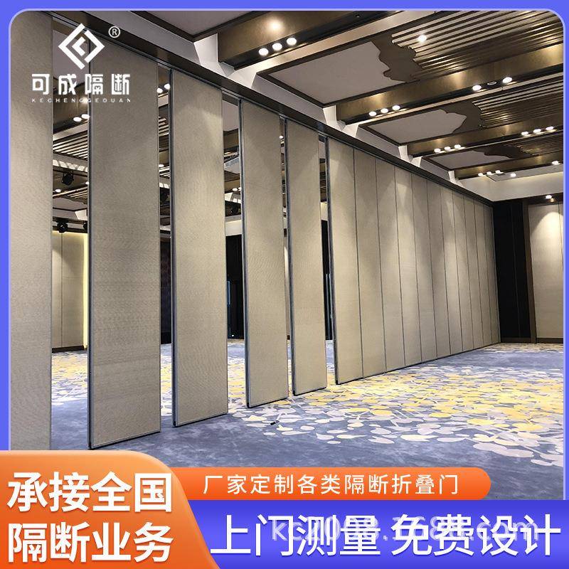 铝合金实木面板活动隔断墙写字楼隔板宴会厅包厢间移动折叠门板