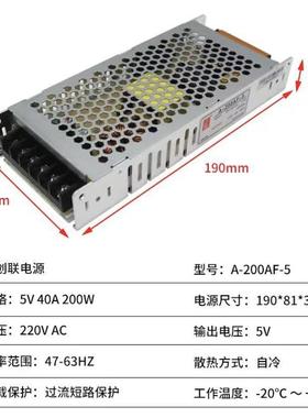 创联开关电源A-200AF-5200W超薄款led显示屏变压器5V40A恒压源