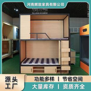 钢木太空舱高低床学生实木双层床青旅民宿上下床宿舍公寓床全包床
