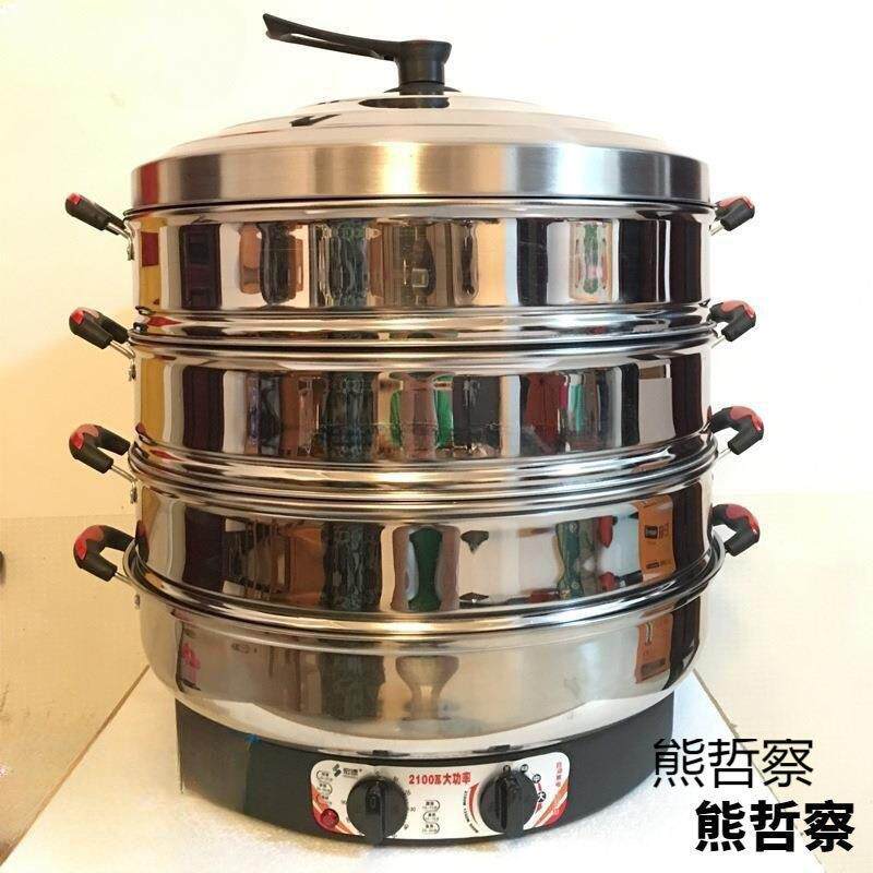 新款超大号电蒸笼商用插电蒸锅保温不锈钢自断电52cm电蒸锅三层蒸