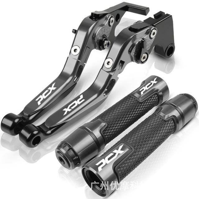 踏板车改装CNC手把套刹车离合牛角拉杆刹车手柄PCX160/PCX150/125