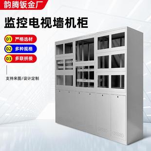 落地拼装监控电视墙机柜设备控制平台嵌入式液晶显示器拼接屏支架