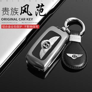 适用于宾利飞驰欧陆gt添越慕尚钥匙套包壳扣汽车2023新老款创意