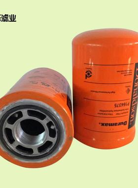 供应旋装式黄色铁壳液压油滤芯P165659