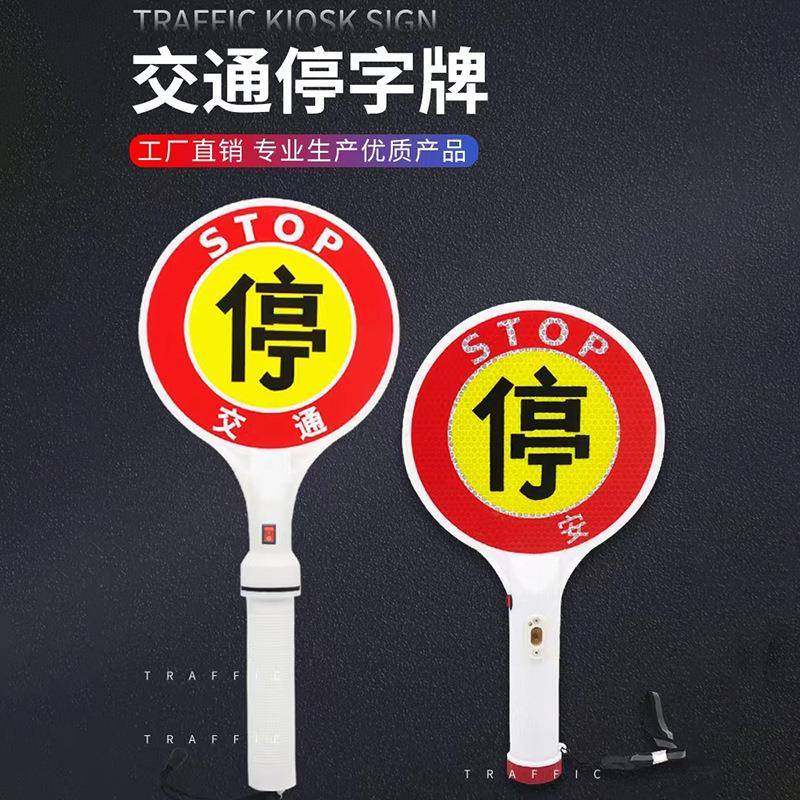 交通指挥棒充电式应急闪光棒警示棒警示灯夜光户外手持荧光棒LED