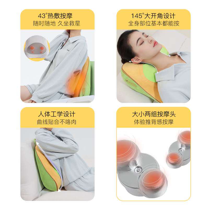 FAISEI新款家用充电车载腰部靠枕按摩办公室揉捏热敷背部按摩仪器