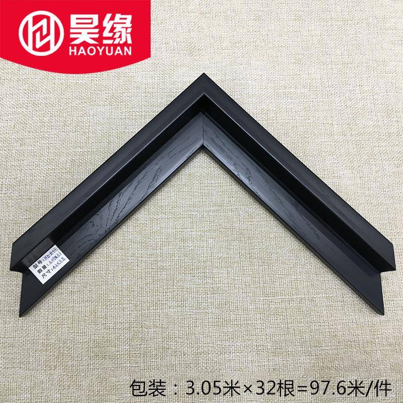 油画外框条L型无框画线条现代简约7字形液压电表箱线条