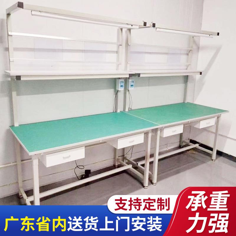 防静电工作台车间用单面双面组装台带灯操作装配平面打包工作台图片