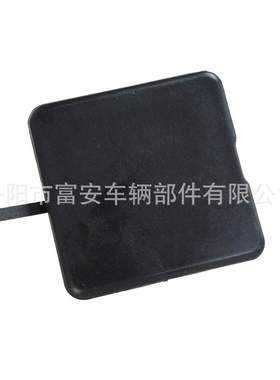 外贸版前杠拖车盖适用于Chrysler Sebring 07-10