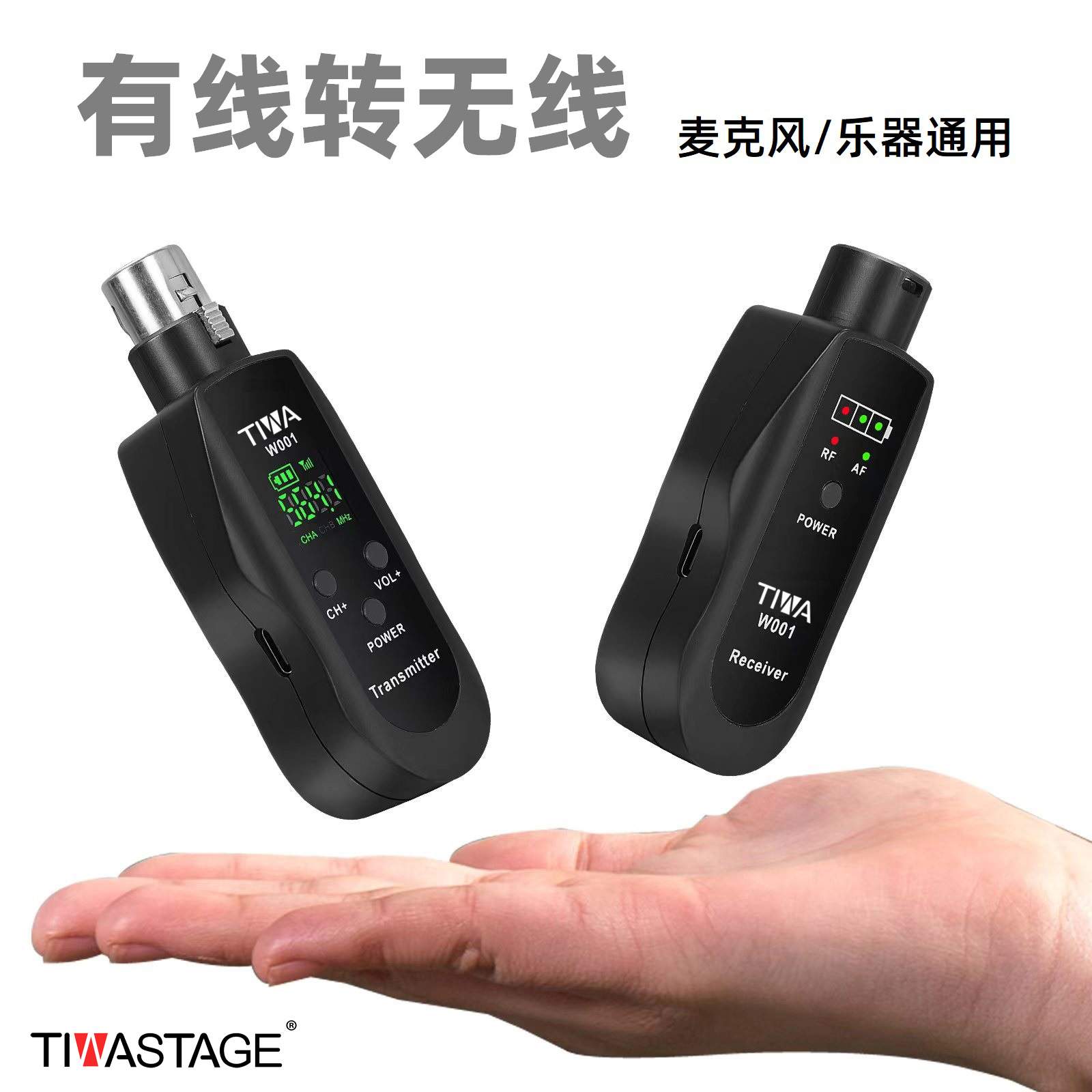 有线麦克风转无线系统电容麦话筒接收器乐器发射动圈麦KTV麦克风