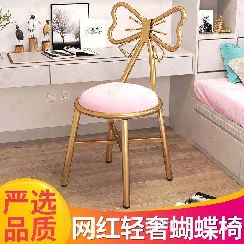 蝴蝶梳妆凳靠背椅蝴蝶椅椅美甲店轻奢网红凳子公主风少女化妆凳,农机/农具/农膜,其它农用工具,淘宝优惠券,粉丝福利购,淘宝优惠卷