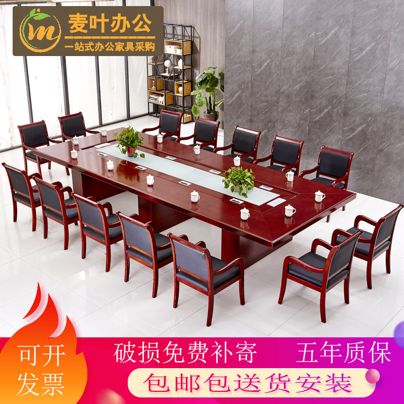 油漆方形现代板式会议桌 批发油漆会议桌办公家具5米长条会议桌