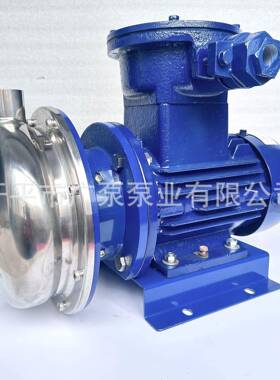 粤华牌WB70/075-YB不锈钢泵防爆电机耐腐蚀大流量高扬程机械密封