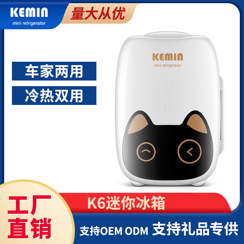 K6车载迷你小冰箱-猫头款车载迷你小冰箱家用小型单人