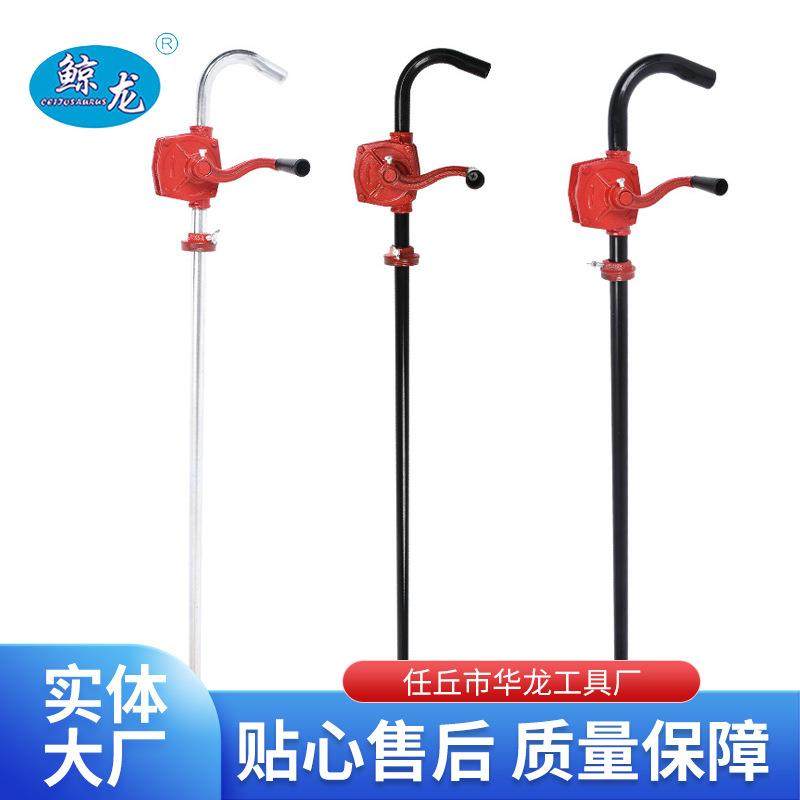 手摇式油泵油抽子抽油器手动柴油泵油桶加油器铸铁抽油泵,农机/农具/农膜,其它农用工具,淘宝优惠券,粉丝福利购,淘宝优惠卷