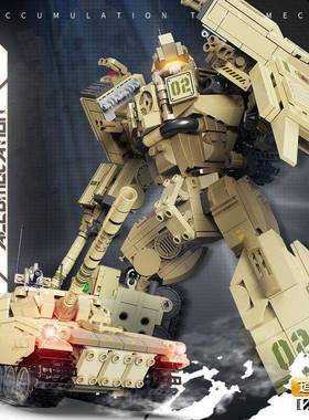 星堡XB20001-20005机甲世纪盘古变形机器人拼装拼插益智颗粒积木