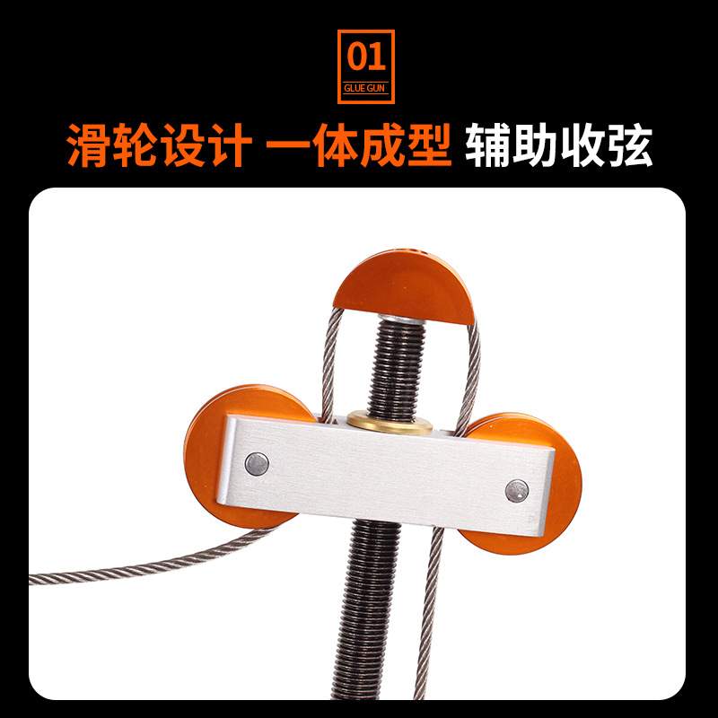 简易钢丝开弓器复合滑轮弓箭换弦工具上弦绳维修辅助道具非绞盘式